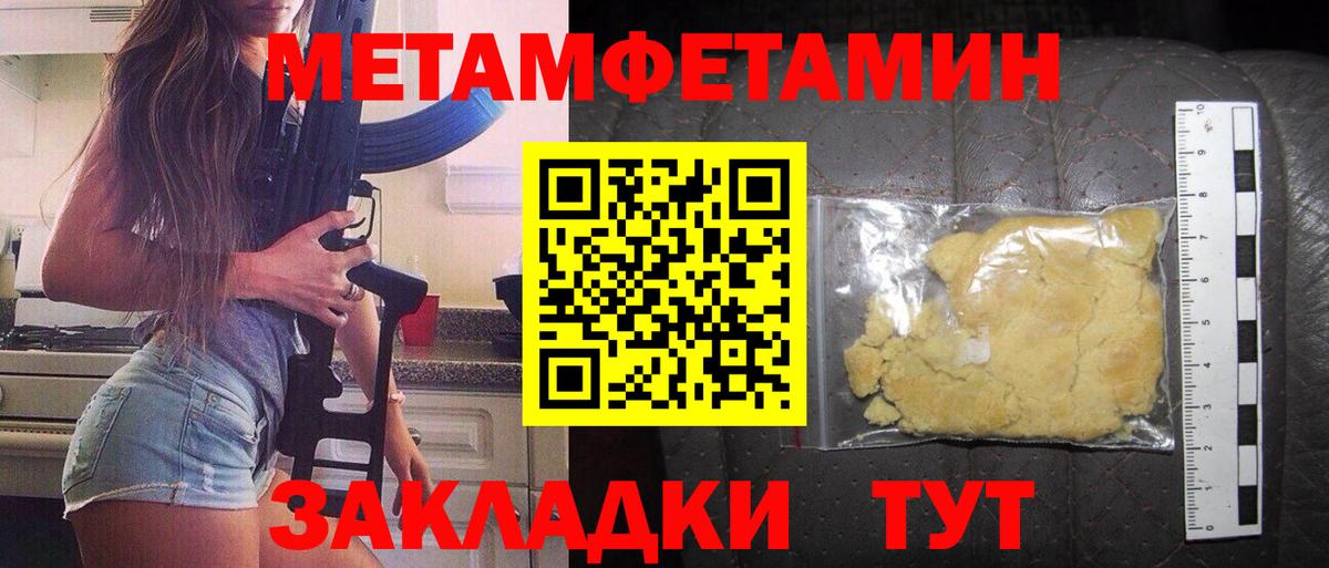 Amphetamine 98% Алексеевка