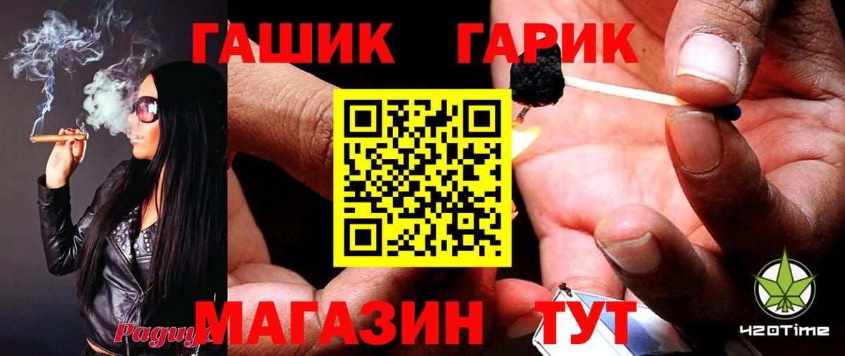 ГАШ убойный  Гашиш  Алексеевка  Вход с VPN  Гашиш индика сатива 