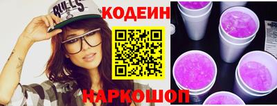 шишки Абакан