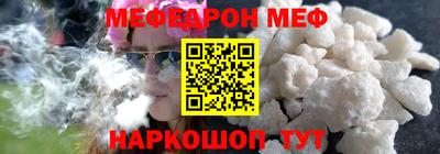 шишки Абакан