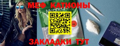 таблы Азнакаево