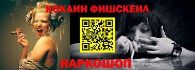 шишки Абакан