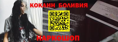 шишки Абакан