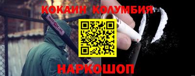 шишки Абакан
