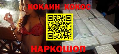 шишки Абакан