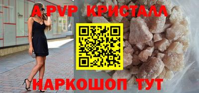 таблы Азнакаево