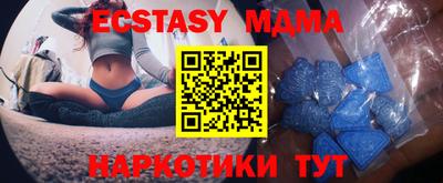 прущие крисы Абинск
