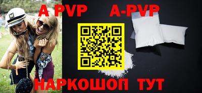 шишки Абакан