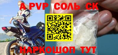 прущие крисы Абинск