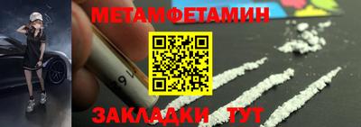 таблы Азнакаево