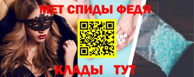 шишки Абакан