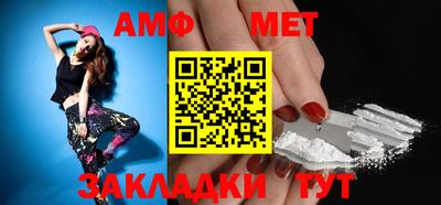таблы Азнакаево