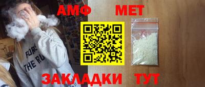 шишки Абакан