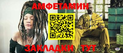 таблы Азнакаево