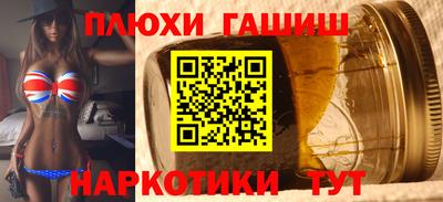 прущие крисы Абинск