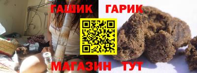 прущие крисы Абинск