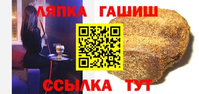 шишки Абакан