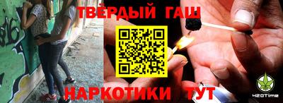 прущие крисы Абинск