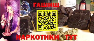 шишки Абакан