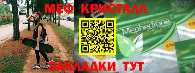 прущие крисы Абинск