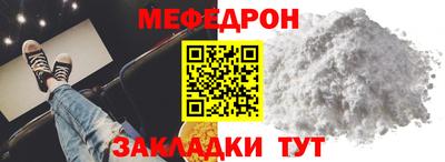 шишки Абакан