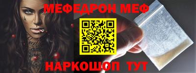 шишки Абакан