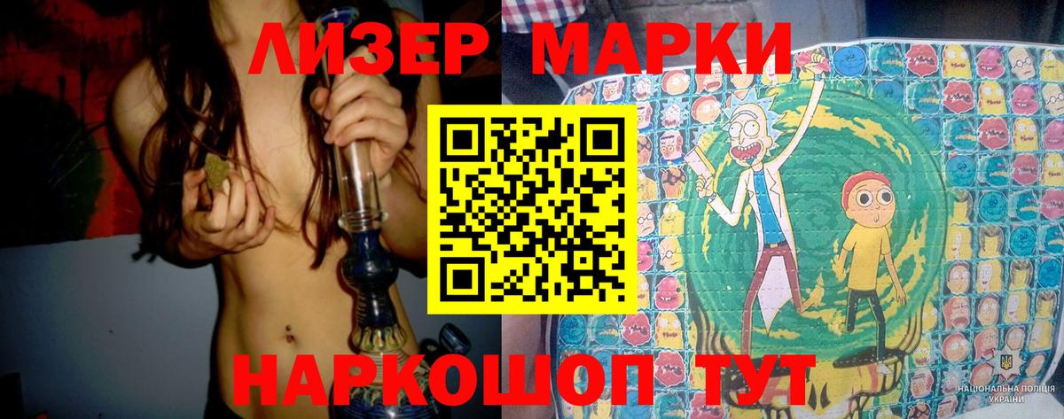 Алексеевка  LSD-25 экстази кислота  гидра как войти  Вход с VPN  ЛСД экстази кислота 