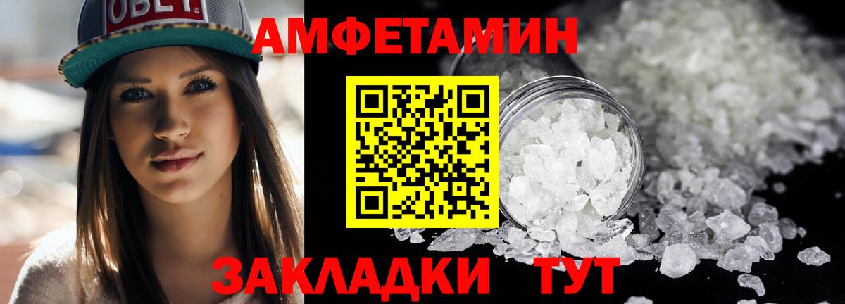МЕТАМФЕТАМИН витя  Вход с VPN  МЕТАМФЕТАМИН витя  Алексеевка 